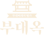 로고